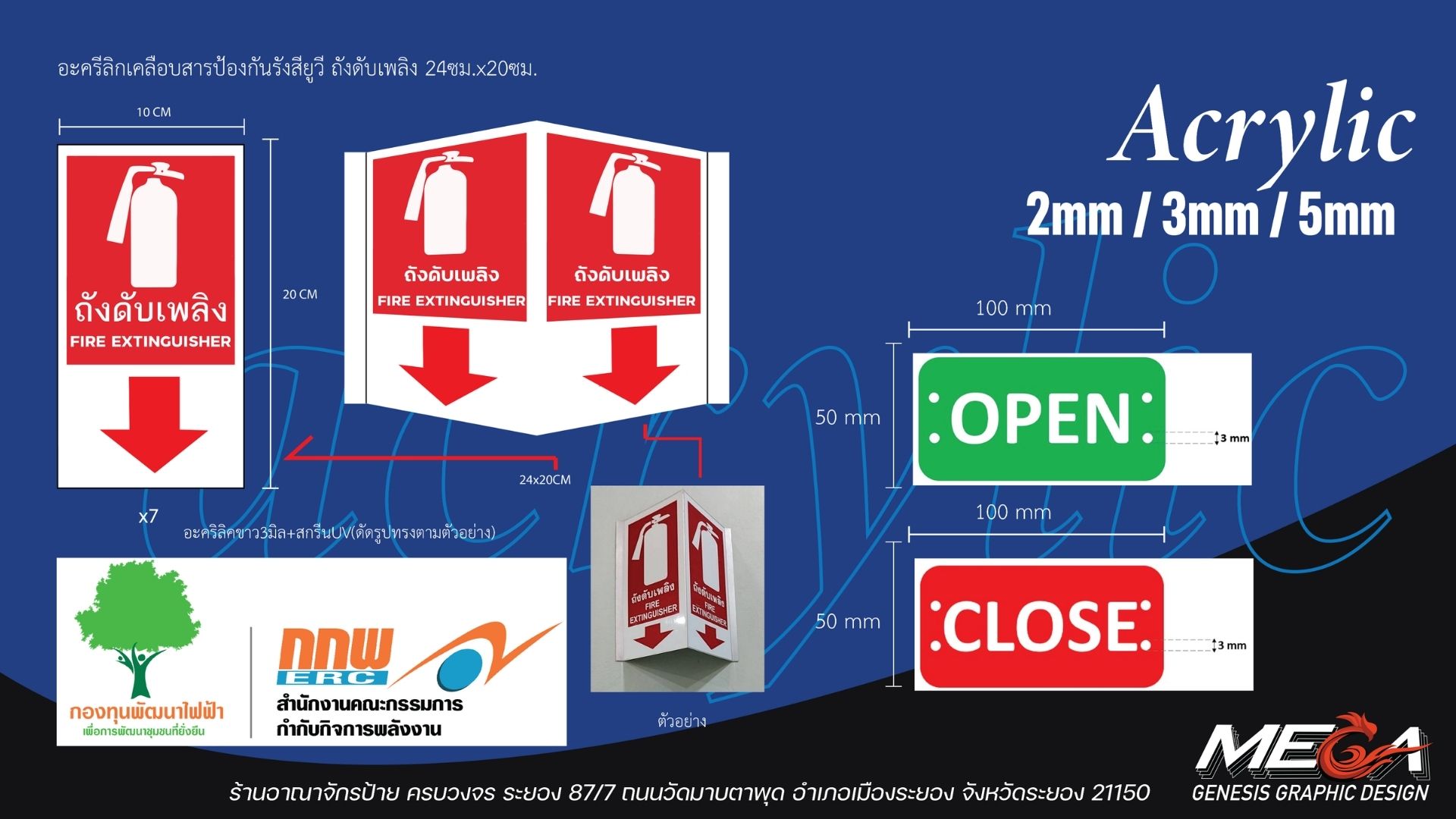 About slide 6